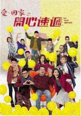 日剧 重启人生2 在线观看大全